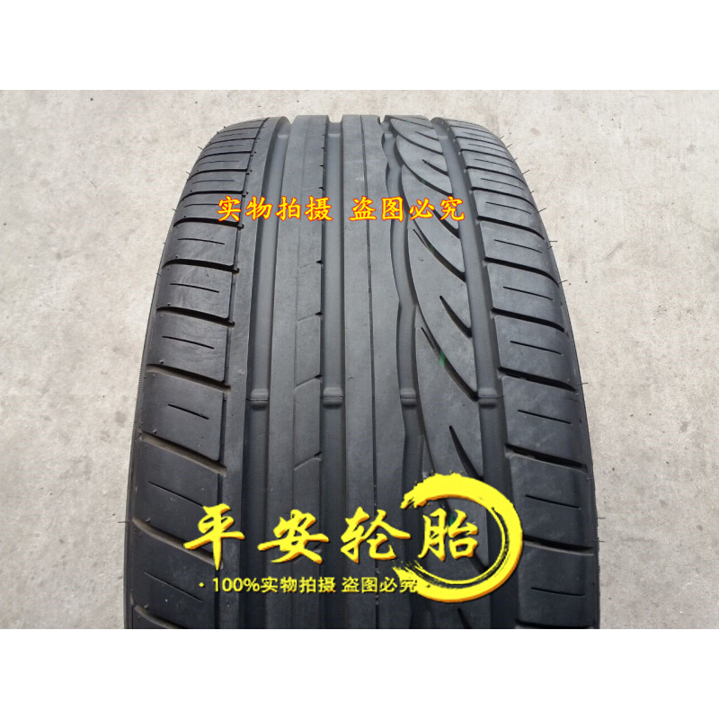 邓禄普轮胎265/45R21 104W SP SPORT 01 265 45 21