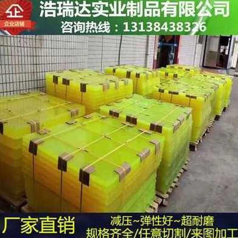 厂销厂销PU板材优力胶板聚氨酯垫A片优力胶棒PU棒牛筋棒垫圈加工,农机/农具/农膜,农业检测设备,淘宝优惠券,粉丝福利购,淘宝优惠卷