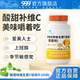 999高含量维生素C咀嚼片vc片男女维C成人香橙味官方旗舰店vbve