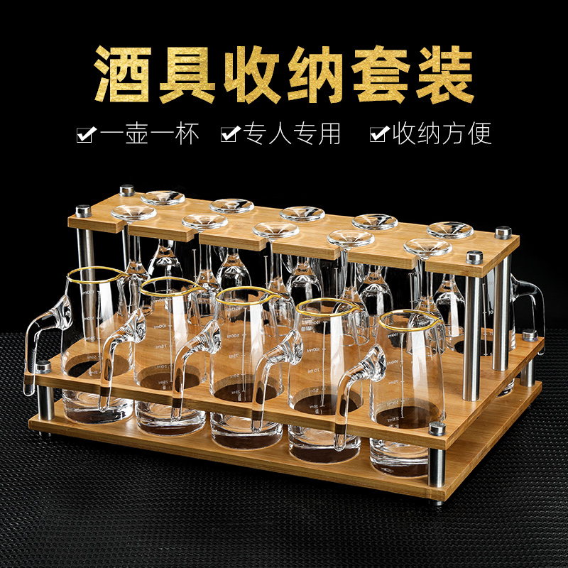 酒器家用一壶杯子高档套装