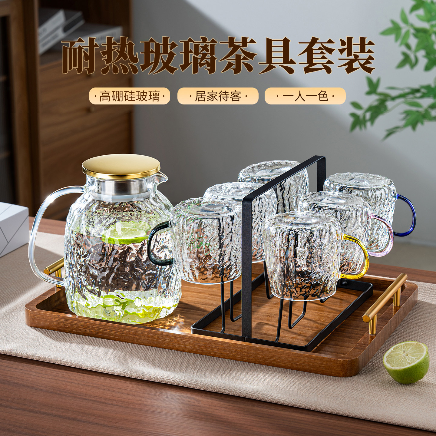 耐热高硼硅玻璃杯套装彩色把手家用待客茶杯喝水杯高颜值绿茶杯子图片