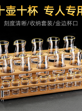 白酒分酒器酒杯套装分酒壶家用饭店创意带刻度80ml小量酒器带杯架