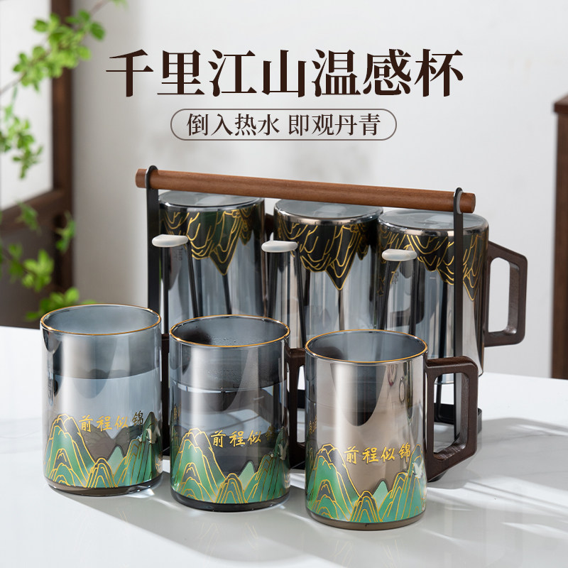 千里江山温感玻璃杯高档茶杯套装木把中式创意待客喝水杯子礼品