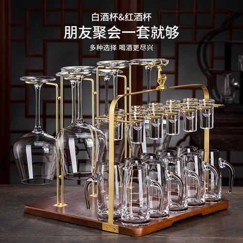 高档轻奢白酒杯套装家用分酒器水晶玻璃勃更第红酒杯创意组合酒具