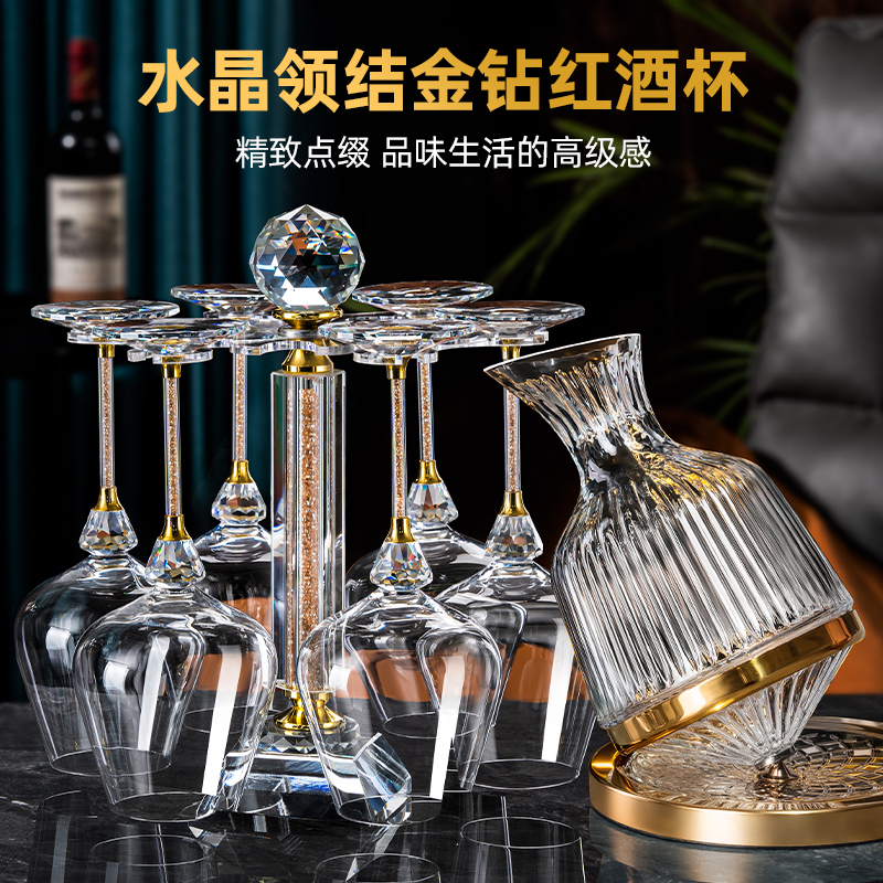 高档红酒杯醒酒器组合套装高脚杯
