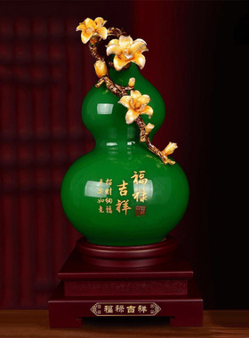 保险开门红福禄吉祥碧玉琉璃玉葫芦工艺礼品商务礼品摆件一件代发