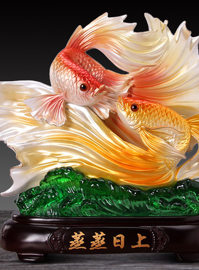蒸蒸日上鲤鱼摆件招财客厅电视柜家居装饰品办公室工艺品开业礼物