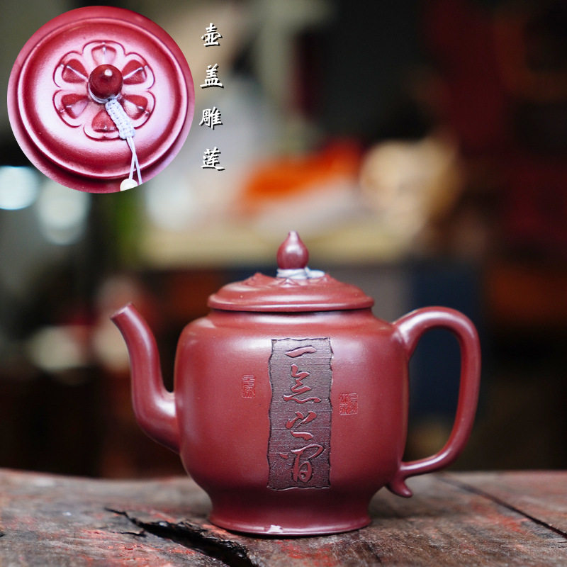宜兴紫砂壶莲花宫灯壶龙血砂手工泡茶壶跨境直播紫砂礼品茶具批发