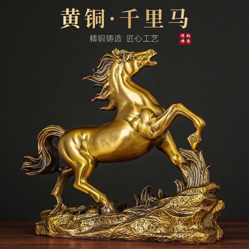 马年铜摆件全铜千里马吉祥物马踏金程办公室书房桌面摆放黄铜摆件