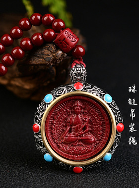 紫金砂朱砂八大守护神吊坠本命年低含量朱砂本命年转轮挂件男女款