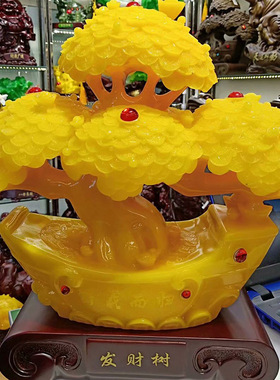 招财发财树开业摆件摇钱树大号客厅装饰工艺礼品公司店铺开张礼品