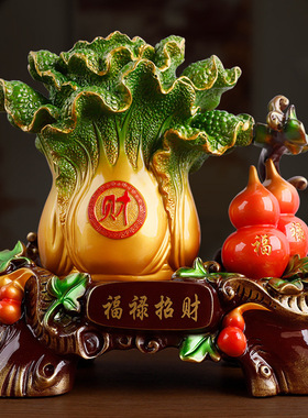 福禄双全招财白菜摆件百财福禄客厅玄关酒柜办公室装饰品开业礼品