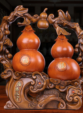 福禄双全招财工艺品葫芦摆件中式客厅酒柜玄关装饰品开业乔迁礼品