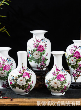 景德镇陶瓷器小花瓶家居客厅插花新中式摆件干花水培装饰工艺摆件