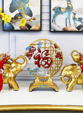 创意招财大象摆件一对风水象客厅电视柜酒柜家居装饰乔迁开业礼品