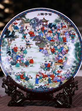 景德镇陶瓷器现代装饰盘纪念盘百子图挂盘中式家居装饰摆件