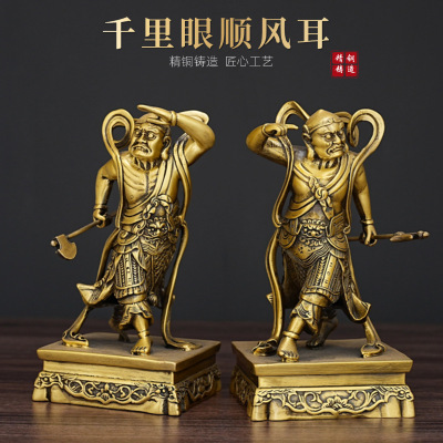 黄铜摆件千里眼顺风耳一对双人装饰摆件书房办公桌