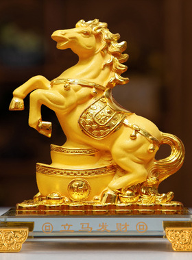 Horse Year Velvet Sand Golden Horse Zodiac Crafts Ornament