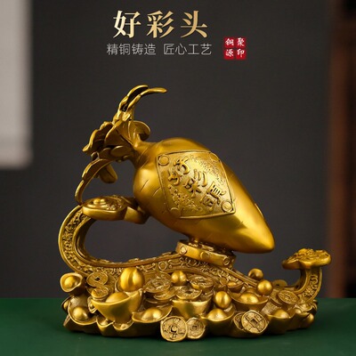 黄铜好彩头如意摆件金钱元宝大萝卜客厅办公室门店装饰品吉祥如意