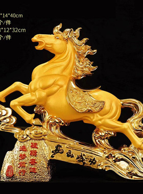 绒沙金摆件十二生肖马到成功开业礼品马年工艺品保险公司年会送礼