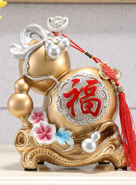 风水葫芦摆件招财存钱罐家用儿童可存可取储蓄罐创意客厅家居摆设