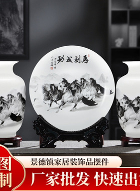 景德镇陶瓷花瓶摆件办公家居装饰酒柜客厅桌面博古架摆件三件套