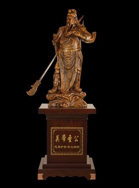 关公神像武财神爷佛像招财店铺二爷落地摆件工艺品公司送开业礼物