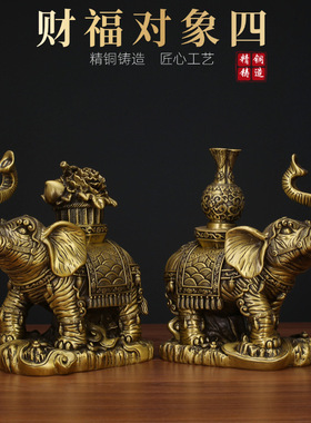 花篮花瓶大象富贵平安象工艺品摆件客厅家居摆设批发精工全铜
