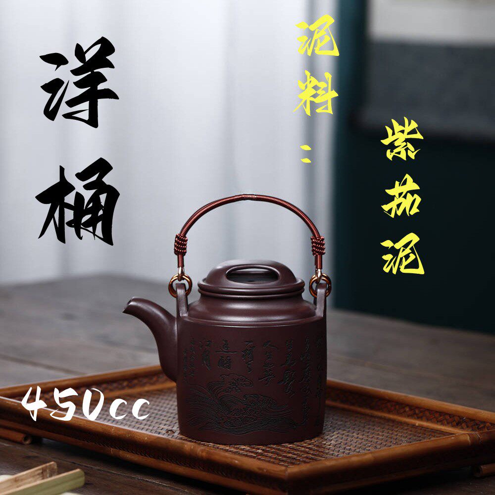 宜兴紫砂壶 紫茄泥洋桶茶壶功夫茶具 小容量紫砂壶一件代发