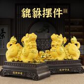 招财貔貅摆件一对皮丘招财纳福貔恘客厅家居送店铺开业乔迁礼品