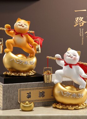 八方来财一桶金招财猫摆件客厅玄关电视柜酒柜装饰品乔迁开业礼物