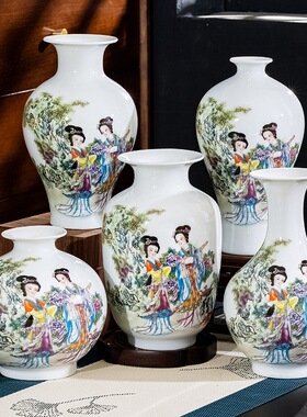 景德镇陶瓷家居装饰品博古架花瓶摆件仕女图插花器玄关桌面摆设品
