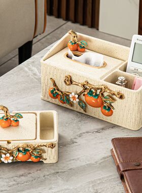 事事如意柿子纸巾盒创意新中式家居客厅茶几抽纸盒轻奢装饰品摆件