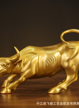 厂家批发铜牛摆件黄铜旺市牛华尔街牛铜摆件客厅装饰品