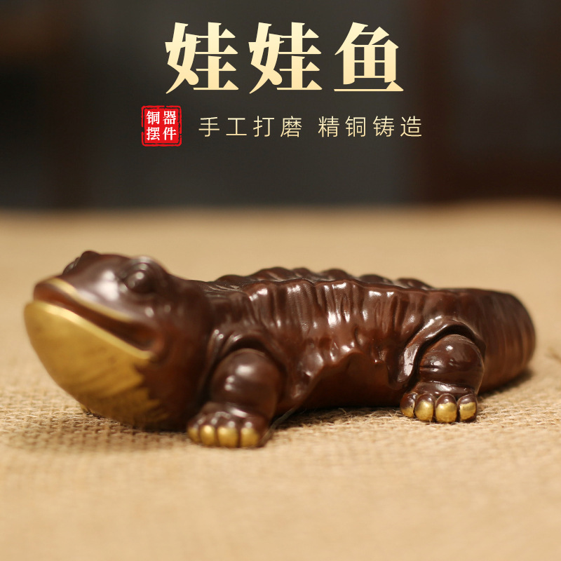 娃娃鱼彩绘黄铜小摆件工艺品铜摆件客厅书桌办公室桌面装饰品铜饰
