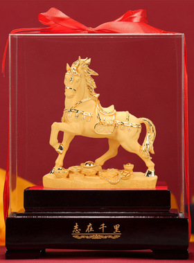 志在千里2026绒沙金摆件开门红会销礼品公司汽车4S店公司年会礼物