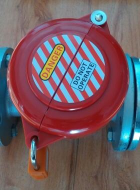 duuke旋塞阀旋转阀锁具/手柄可卸球阀上锁管理锁具V41