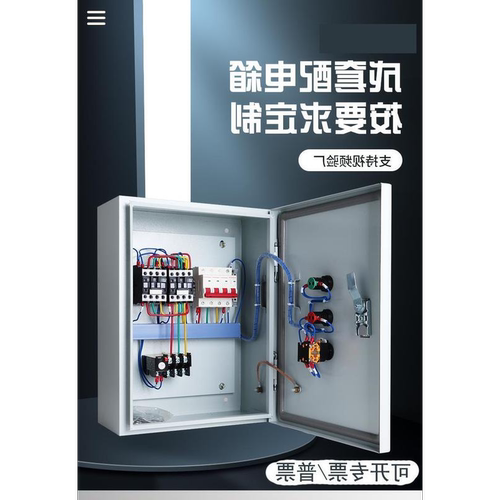 定做低压成套户内外配电箱路灯配电柜XL-21柜双电源控制柜GGD柜