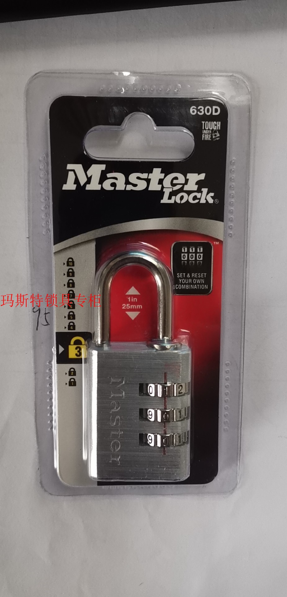 箱包密码锁 MasterLock玛斯特铝密码挂锁 旅游锁630MCND 黄铜