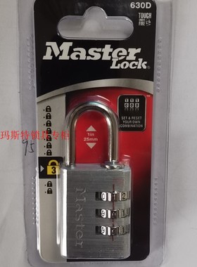 箱包密码锁 MasterLock玛斯特铝密码挂锁 旅游锁630MCND 黄铜