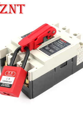 WZNT中小型塑壳断路器锁空气开关mcb锁电气开关锁NT-L32