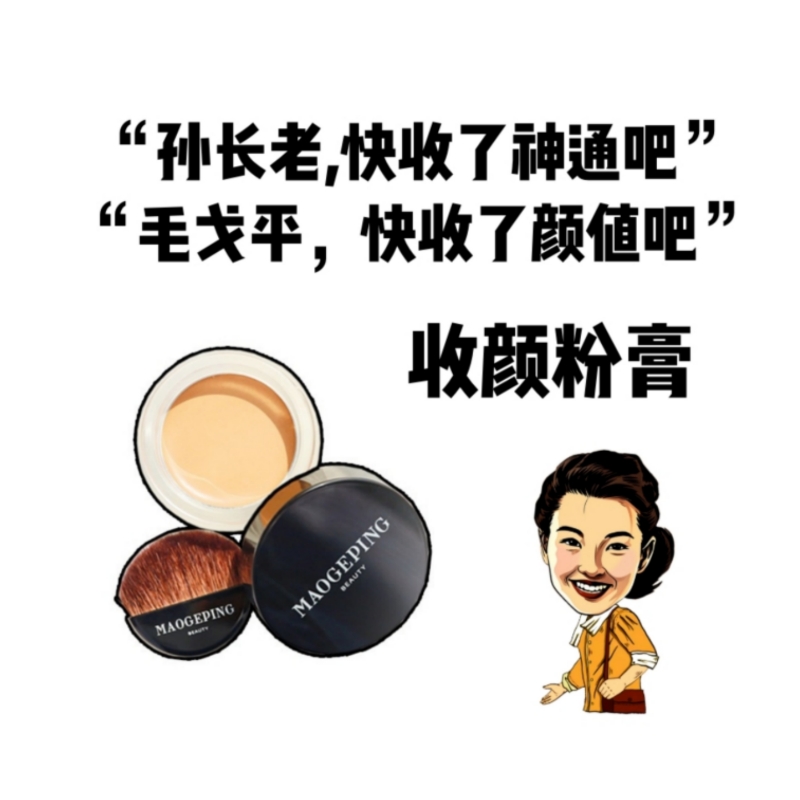 送刷子!毛戈平柔光收颜修容粉膏4g鼻影阴影粉发际线填充立体瘦脸