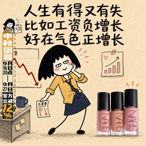 NARS娜斯爱欲无尽水光液体腮红