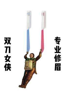 KAI贝印修眉刀安全型男女用初学者专业细节刮眉毛化妆师专用套装!