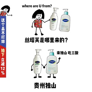 丝塔芙三酸洁面啫喱/小云朵洗面奶水杨酸净痘控油清洁舒缓不紧绷