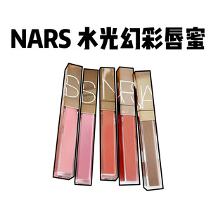 25年新色Nars纳斯粉金管镜面水光唇釉口红显白888 277阿拉贡 278