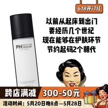 莎缪samu面霜喷雾ph妆前补水爽肤水保湿精华水舒缓清爽控油乳液