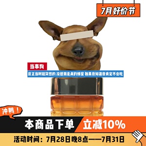 欧莱雅小蜜罐眼霜20ML金致臻颜花蜜滋润眼霜淡纹补水保湿抗老紧致