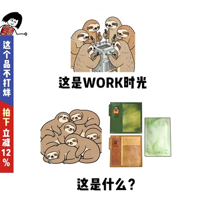 LAN兰时光油蜜面膜/凤凰油凝驻精萃紧致保湿补水提亮修护养肤油膜