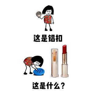 新色Lancome兰蔻是我亮采水光唇膏口红水润显色46橘子海#35 45 50